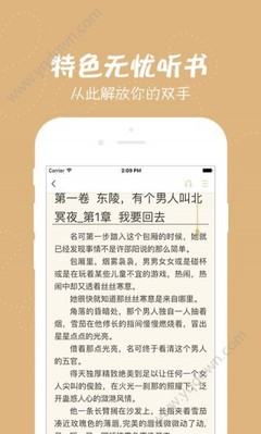 幸运彩app官方版下载